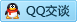 QQ在线咨询729576118